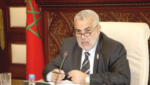 Maroc: le gouvernement derrière la FRMF