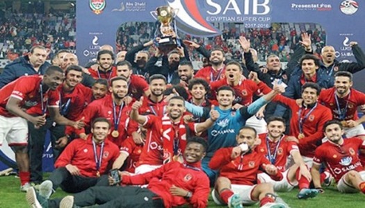 Al Ahly : Objectif Super Coupe  d’Egypte