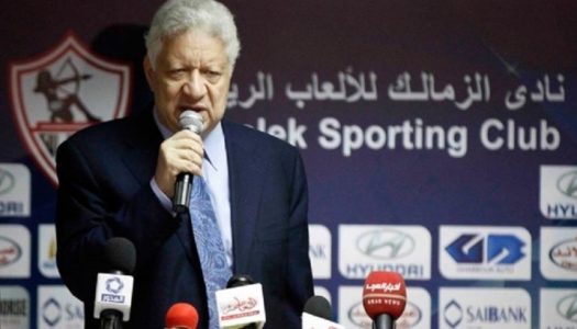 Zamalek: Mansour veut le scalp du Ahly