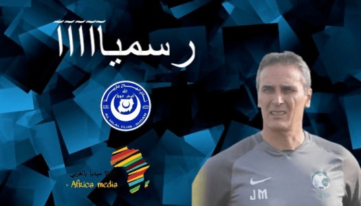 Soudan : Joao Mota, nouveau coach du Hilal