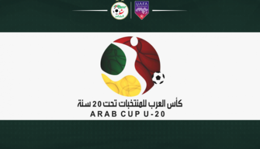 Coupe arabe U20 :  Jordanie – UAE (1-1)