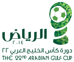 2014-Gulf-Cup-Logo